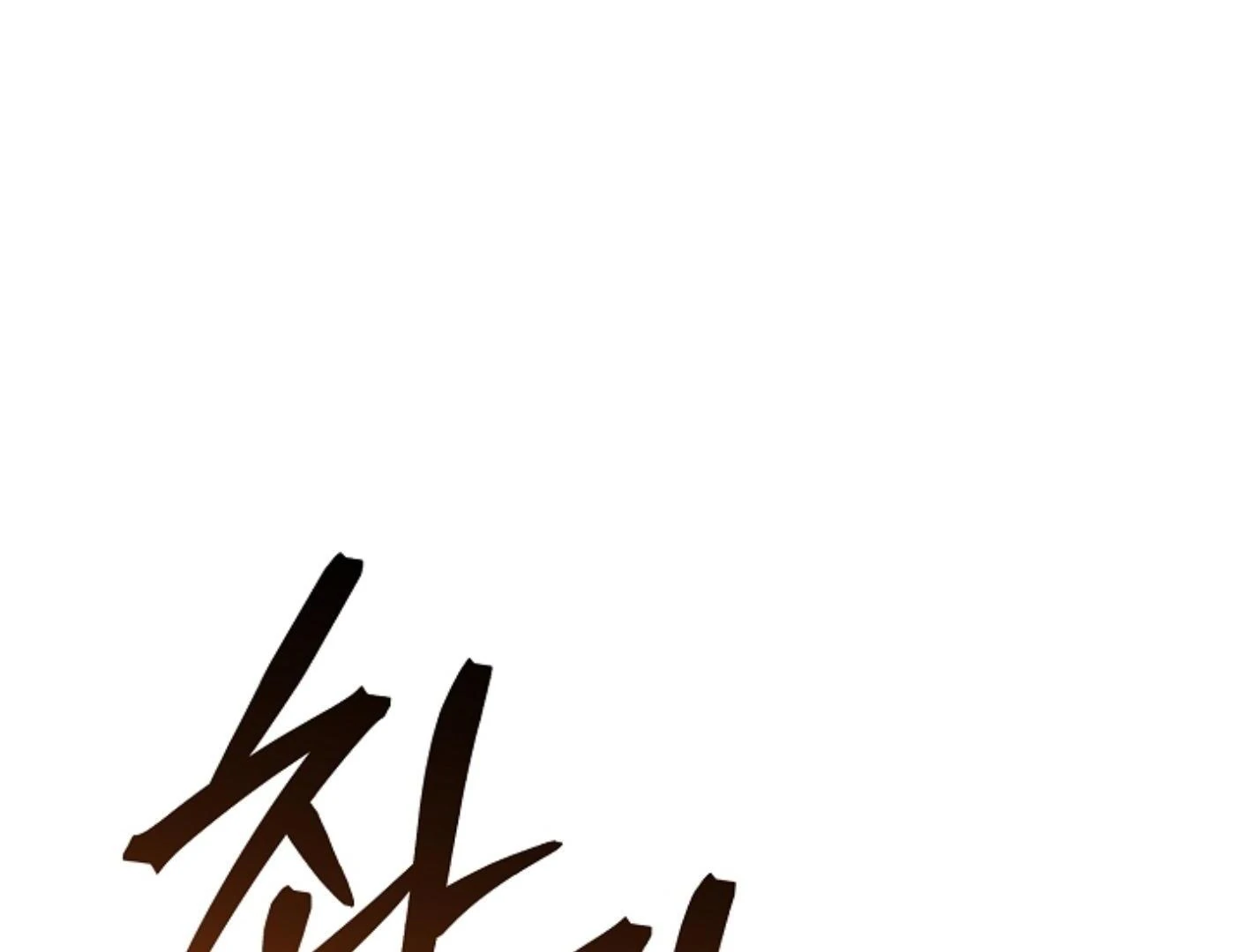 They’re All The Same (Kang Byeol) - Chapter 22 manhwa