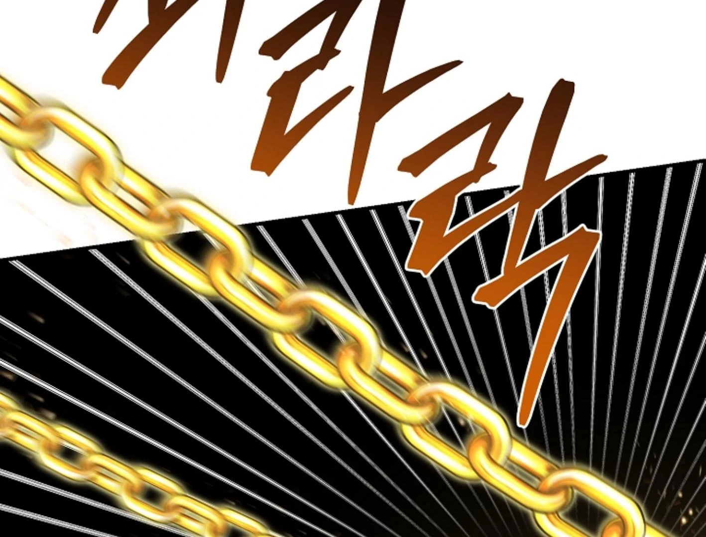 They’re All The Same (Kang Byeol) - Chapter 22 manhwa