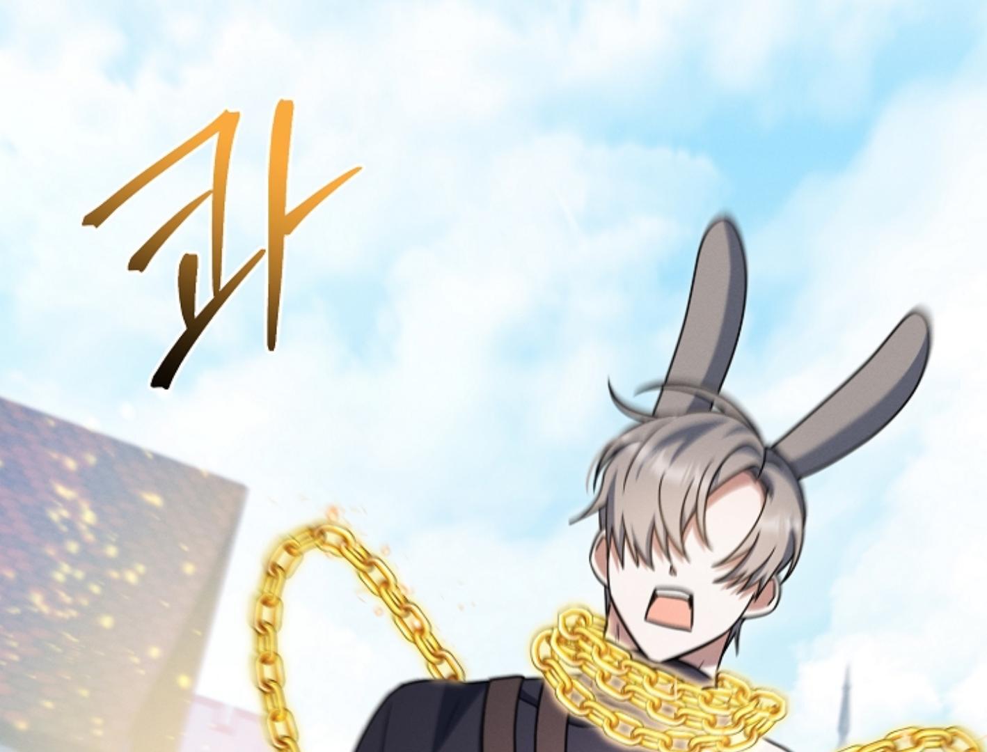 They’re All The Same (Kang Byeol) - Chapter 22 manhwa