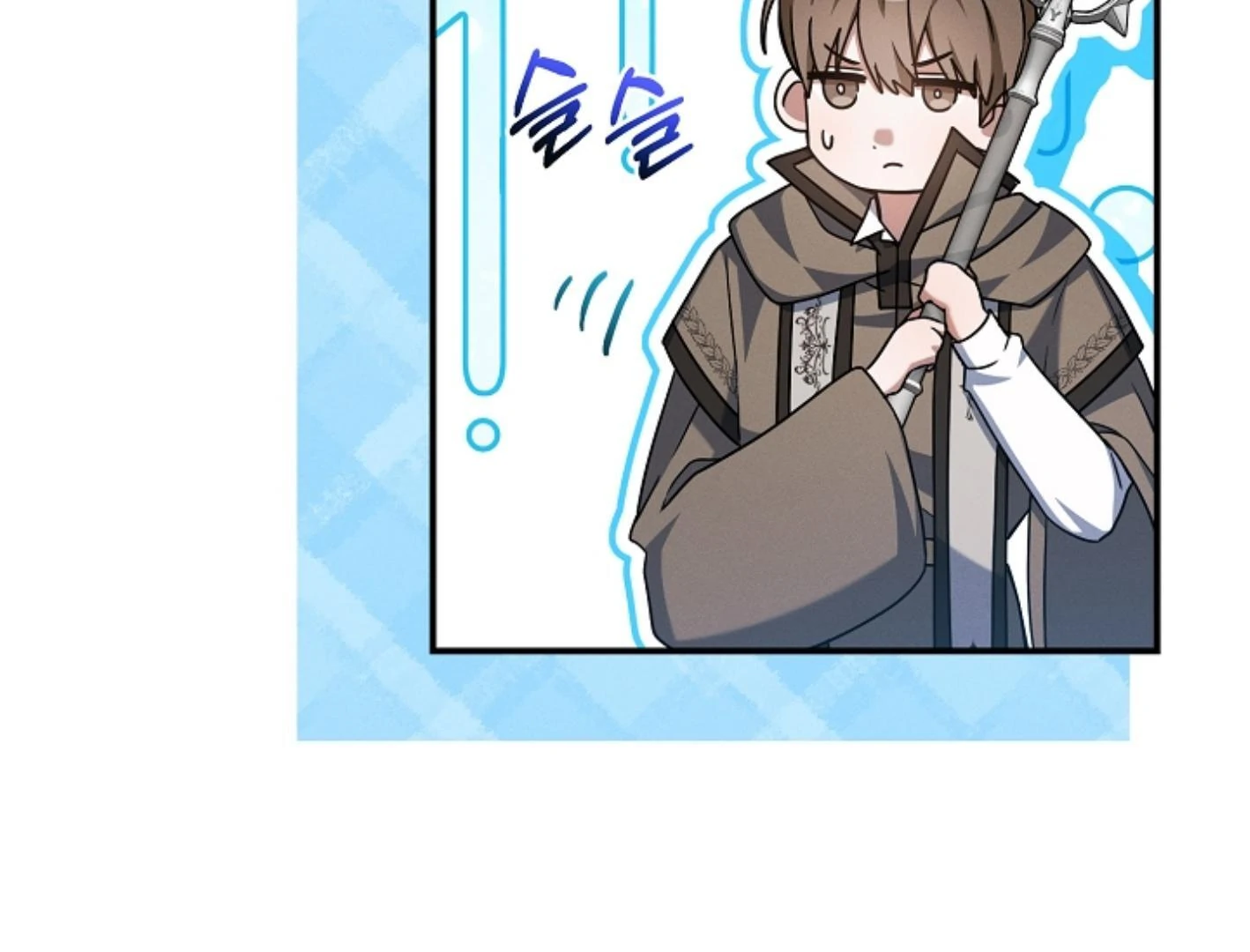 They’re All The Same (Kang Byeol) - Chapter 22 manhwa