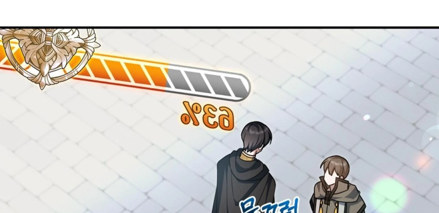 They’re All The Same (Kang Byeol) - Chapter 22 manhwa