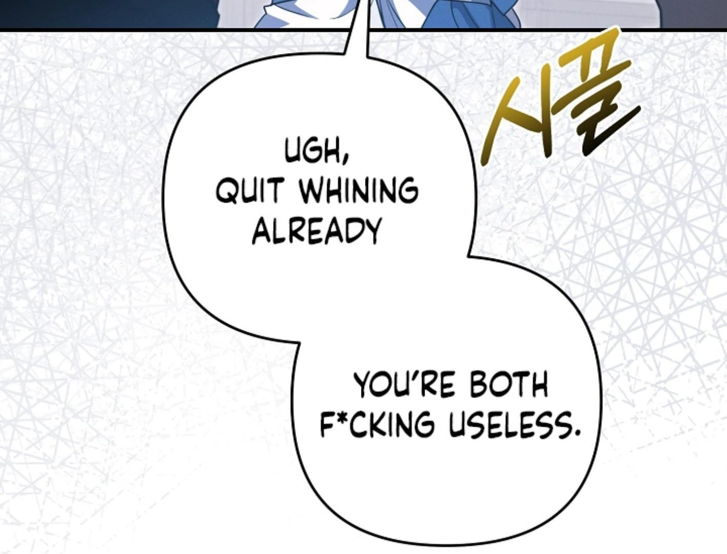 They’re All The Same (Kang Byeol) - Chapter 22 manhwa