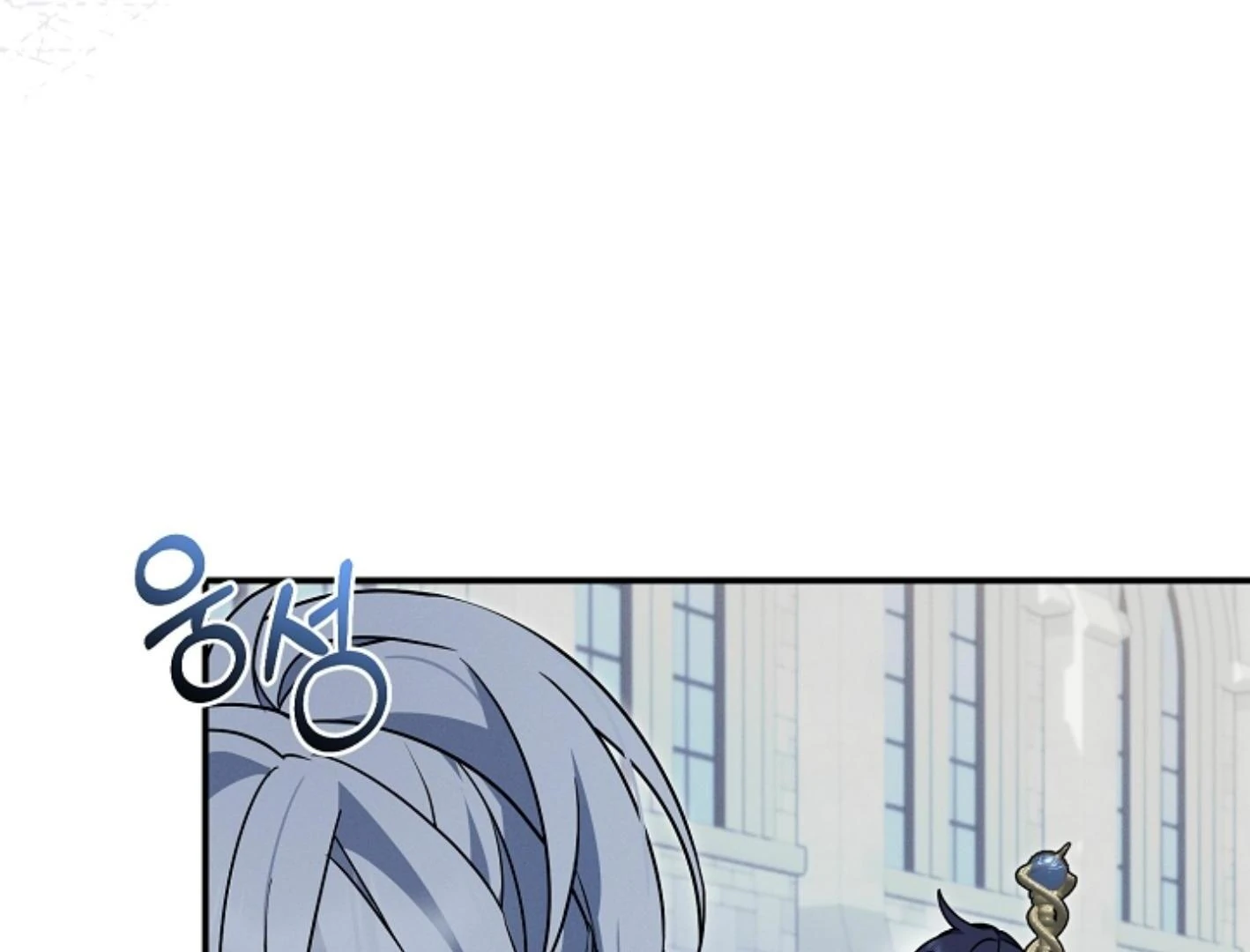They’re All The Same (Kang Byeol) - Chapter 22 manhwa
