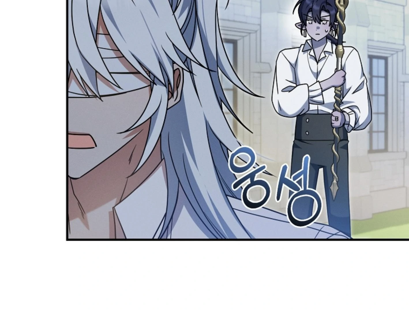 They’re All The Same (Kang Byeol) - Chapter 22 manhwa