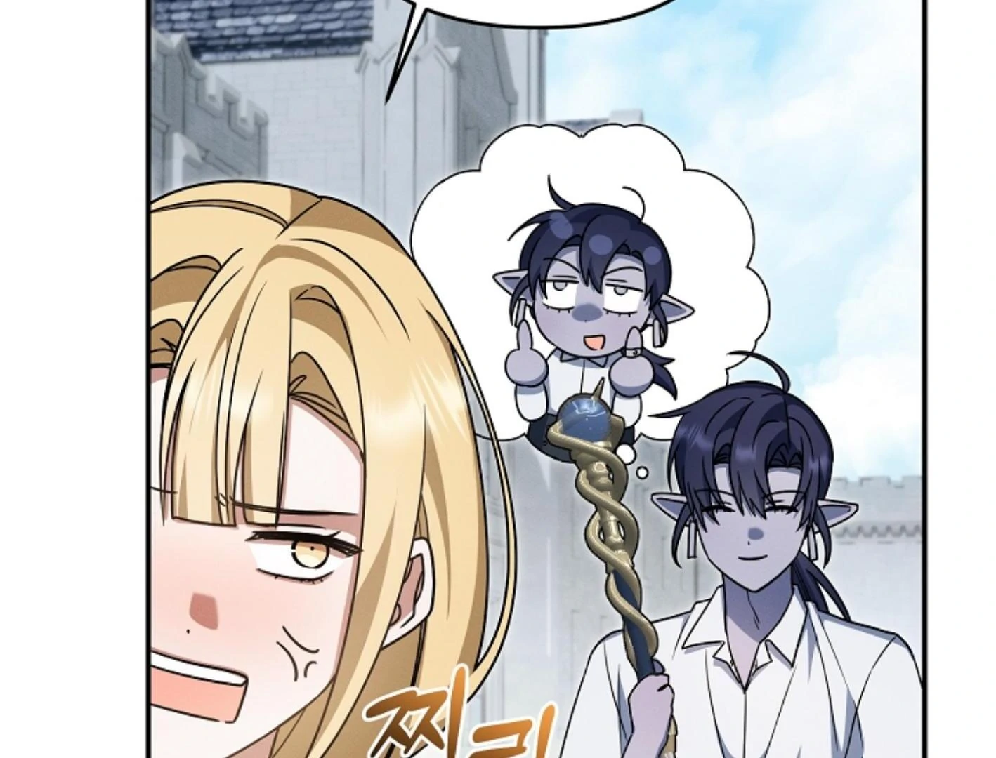 They’re All The Same (Kang Byeol) - Chapter 22 manhwa