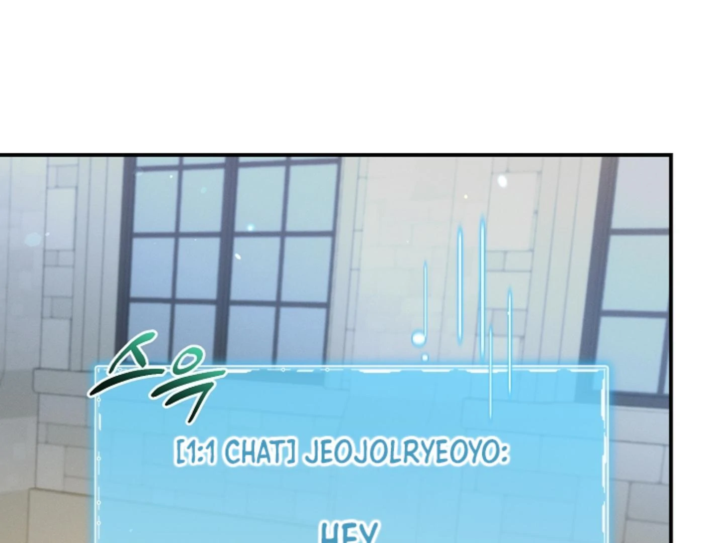 They’re All The Same (Kang Byeol) - Chapter 22 manhwa