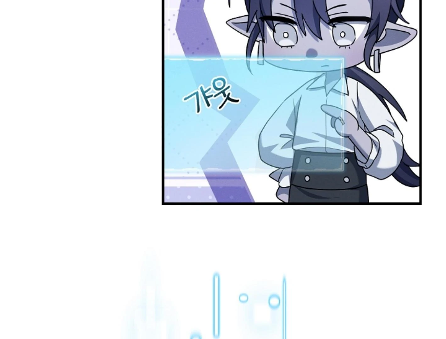 They’re All The Same (Kang Byeol) - Chapter 22 manhwa