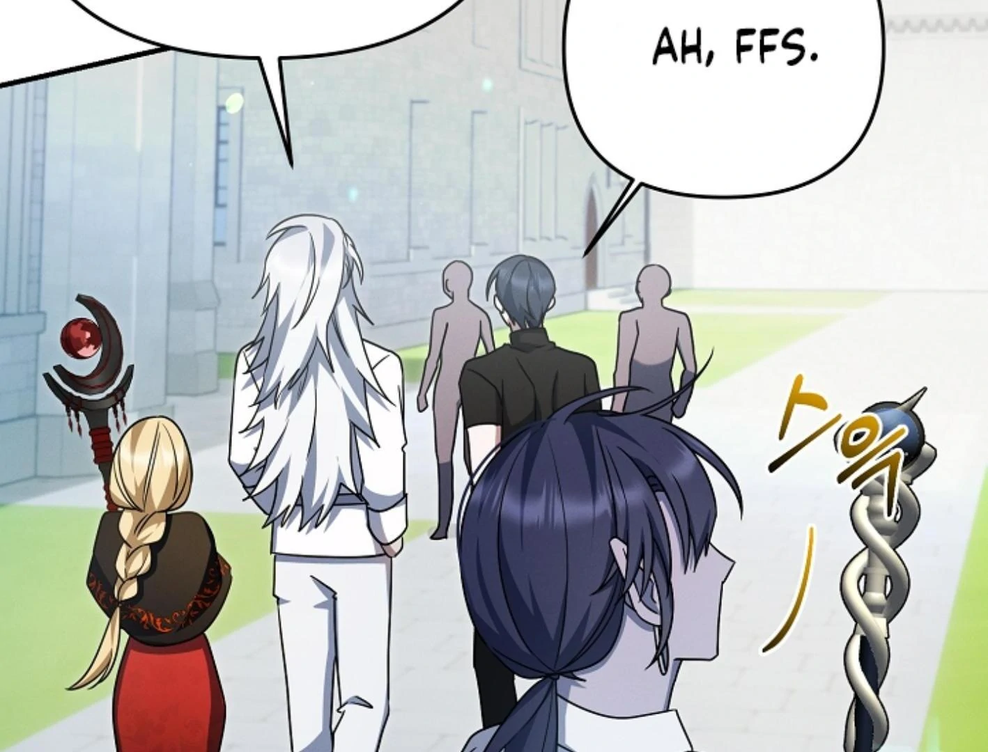They’re All The Same (Kang Byeol) - Chapter 22 manhwa