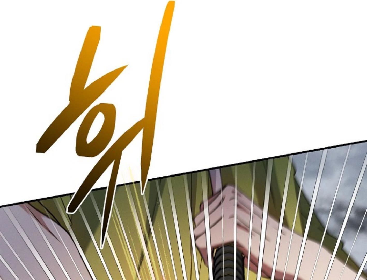 They’re All The Same (Kang Byeol) - Chapter 23 manhwa