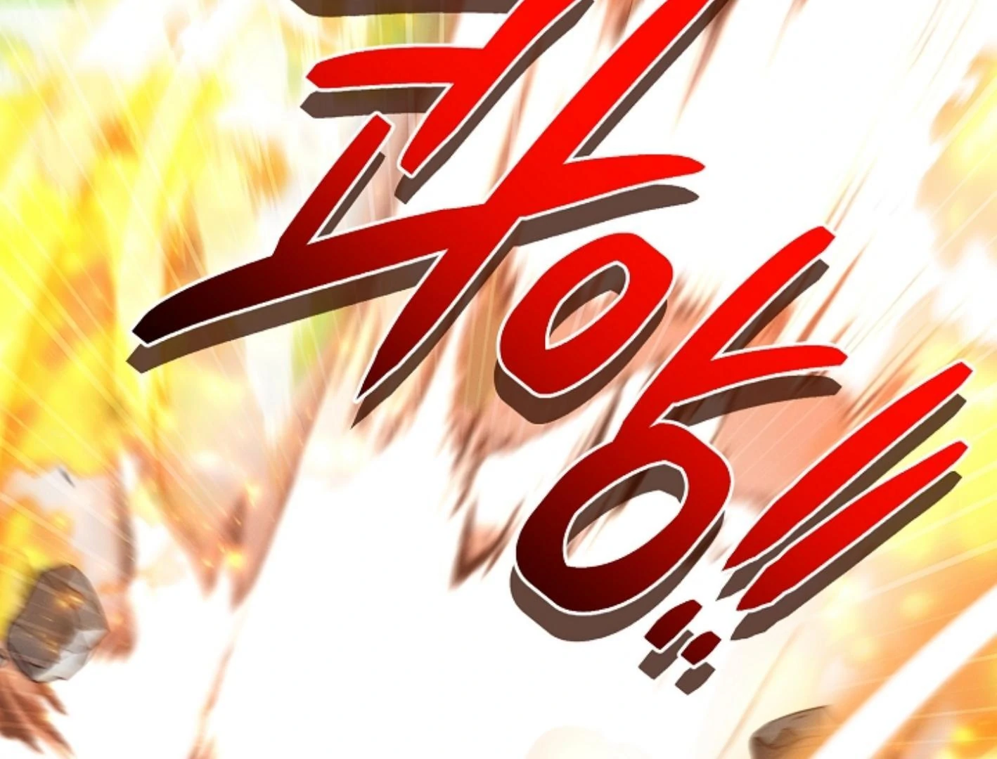 They’re All The Same (Kang Byeol) - Chapter 23 manhwa