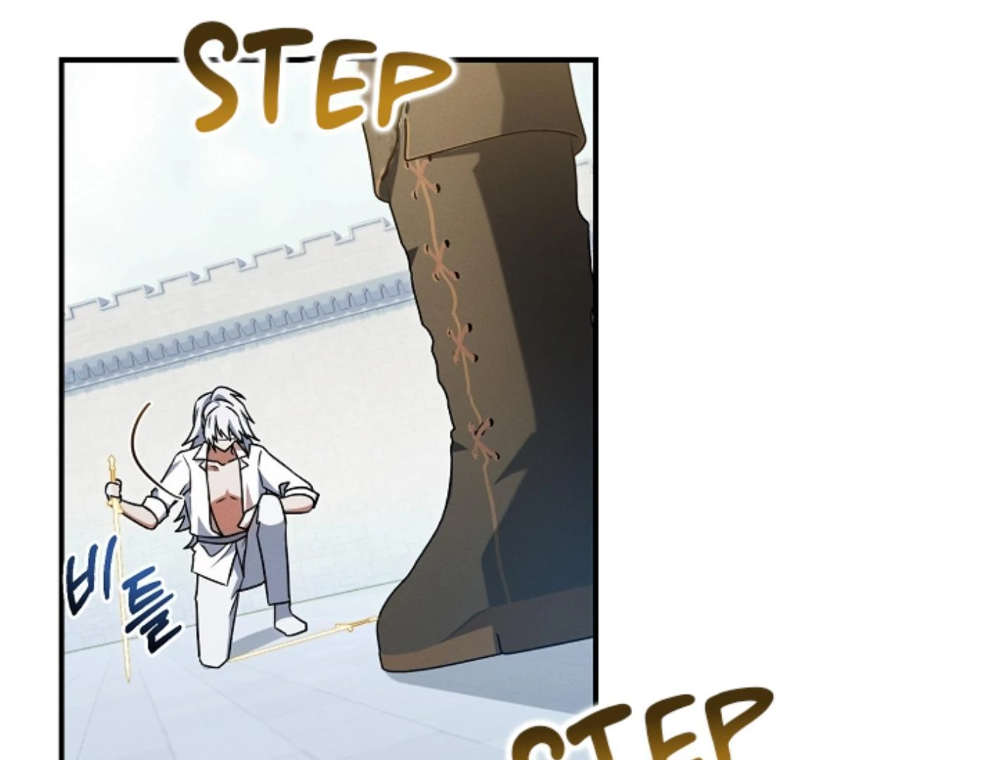 They’re All The Same (Kang Byeol) - Chapter 23 manhwa