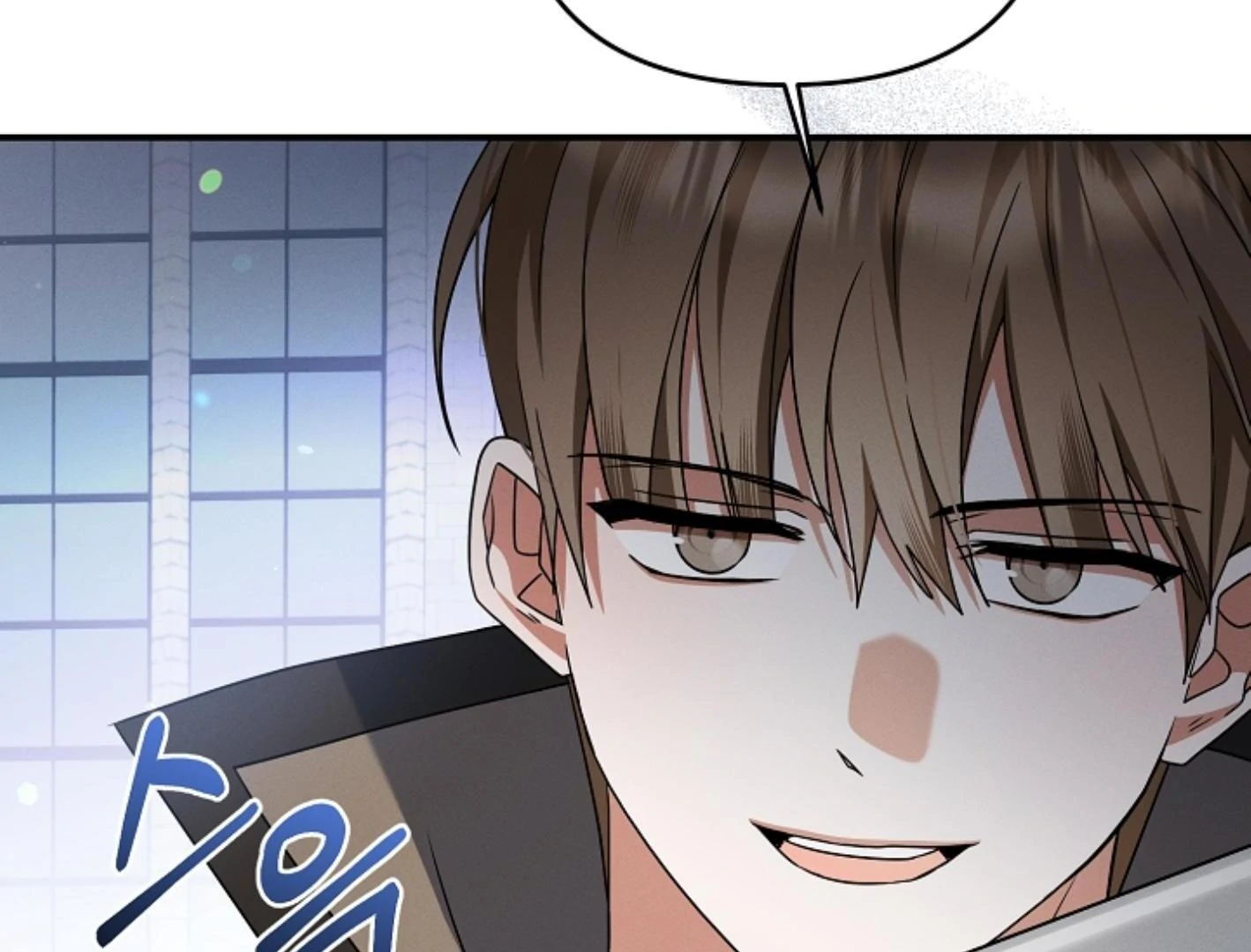 They’re All The Same (Kang Byeol) - Chapter 23 manhwa