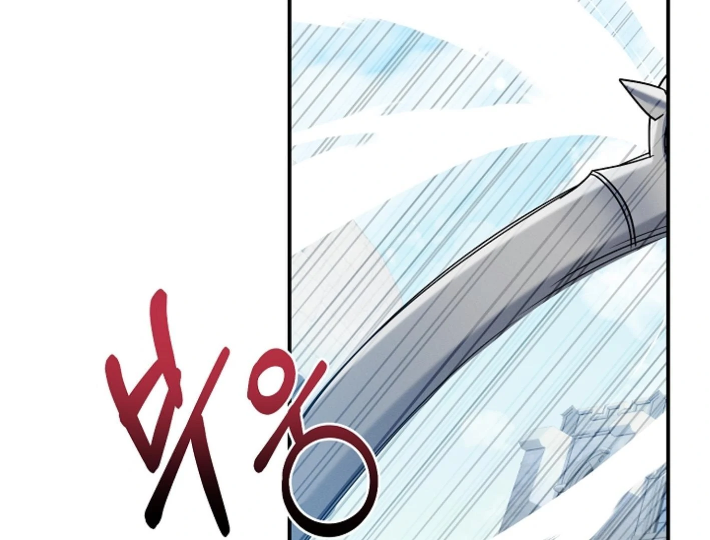 They’re All The Same (Kang Byeol) - Chapter 23 manhwa