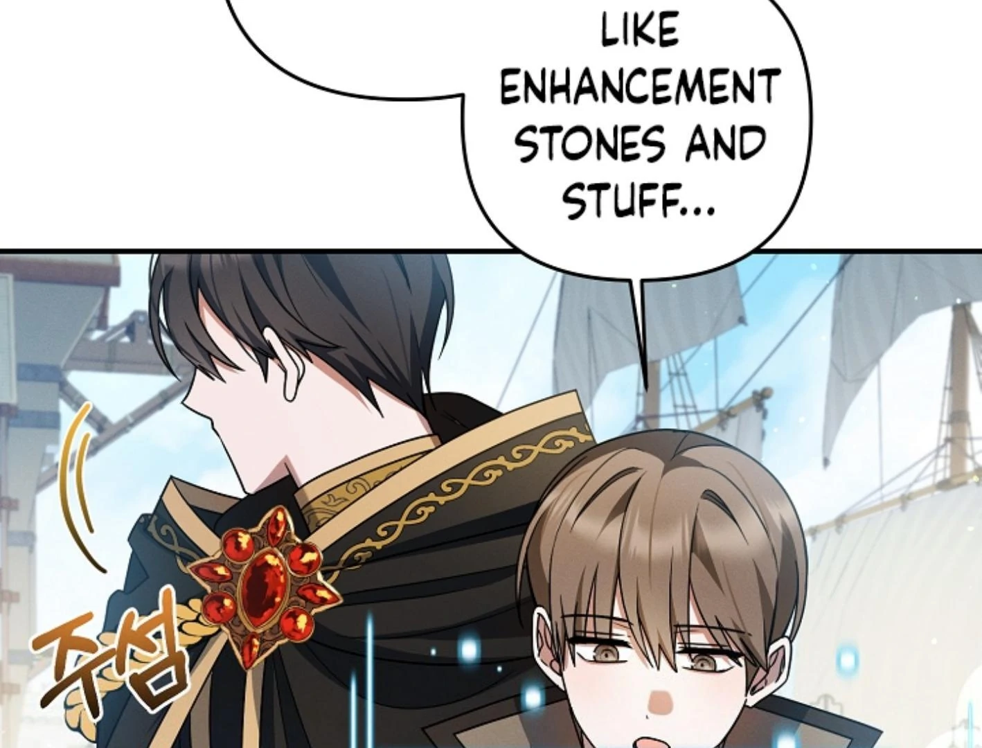 They’re All The Same (Kang Byeol) - Chapter 23 manhwa