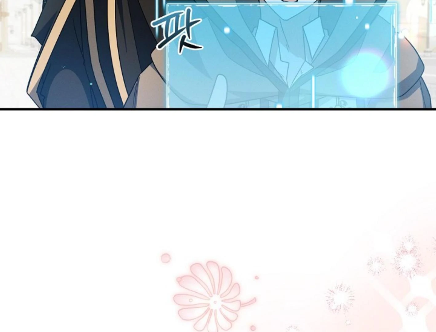 They’re All The Same (Kang Byeol) - Chapter 23 manhwa