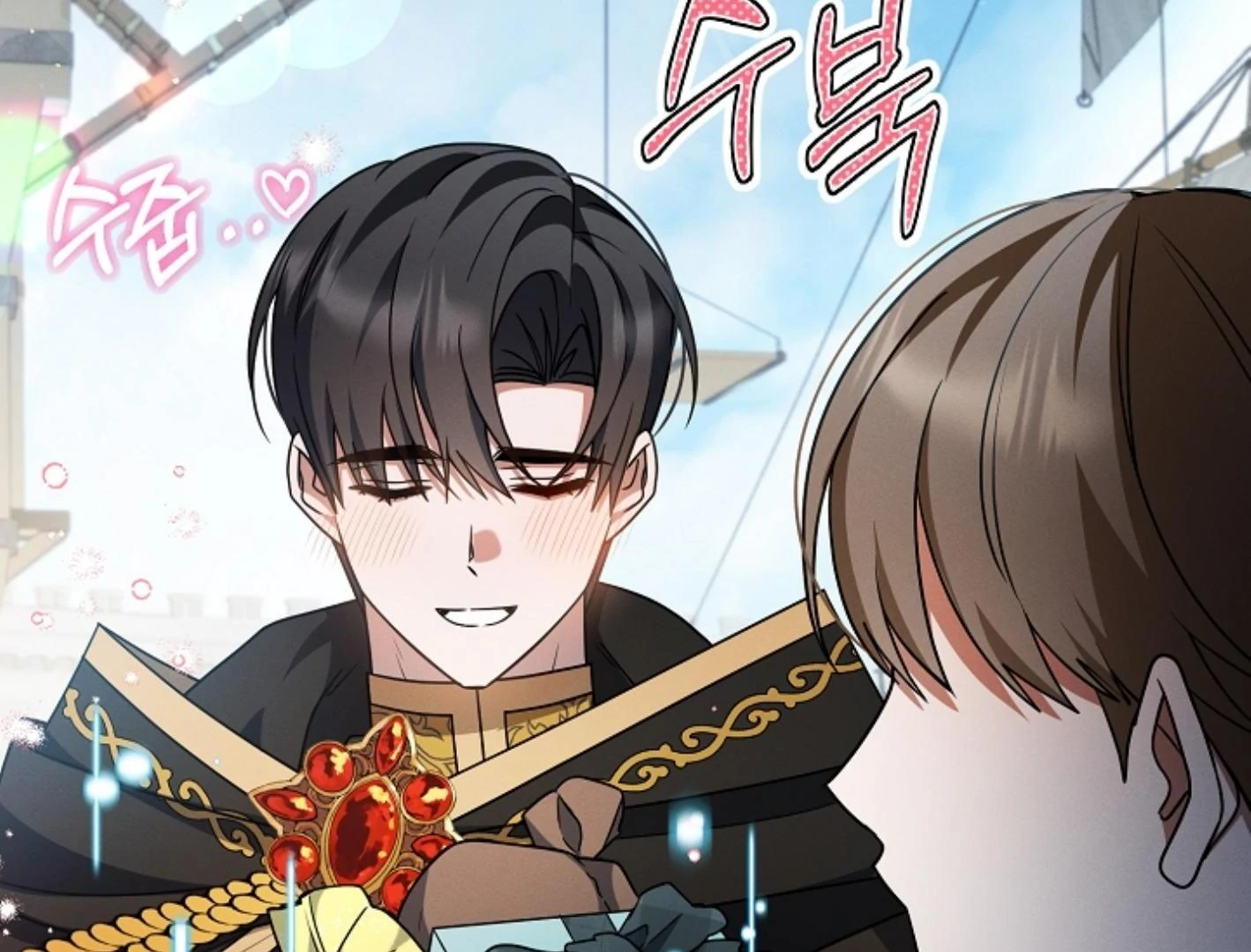 They’re All The Same (Kang Byeol) - Chapter 23 manhwa