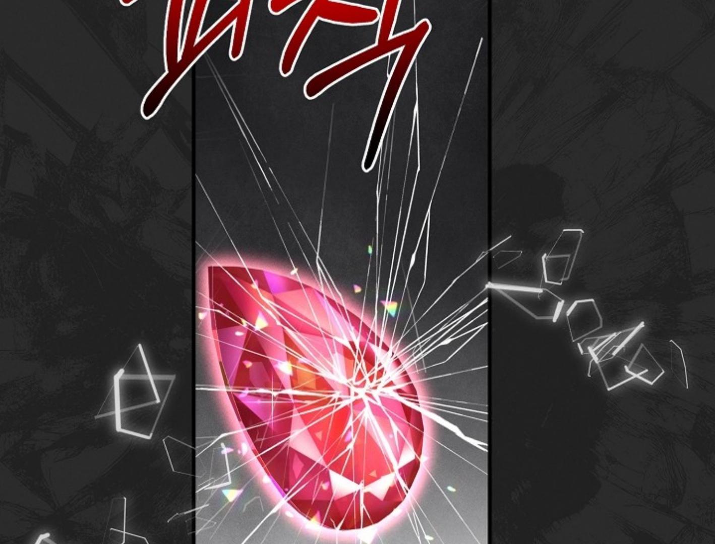 They’re All The Same (Kang Byeol) - Chapter 24 manhwa