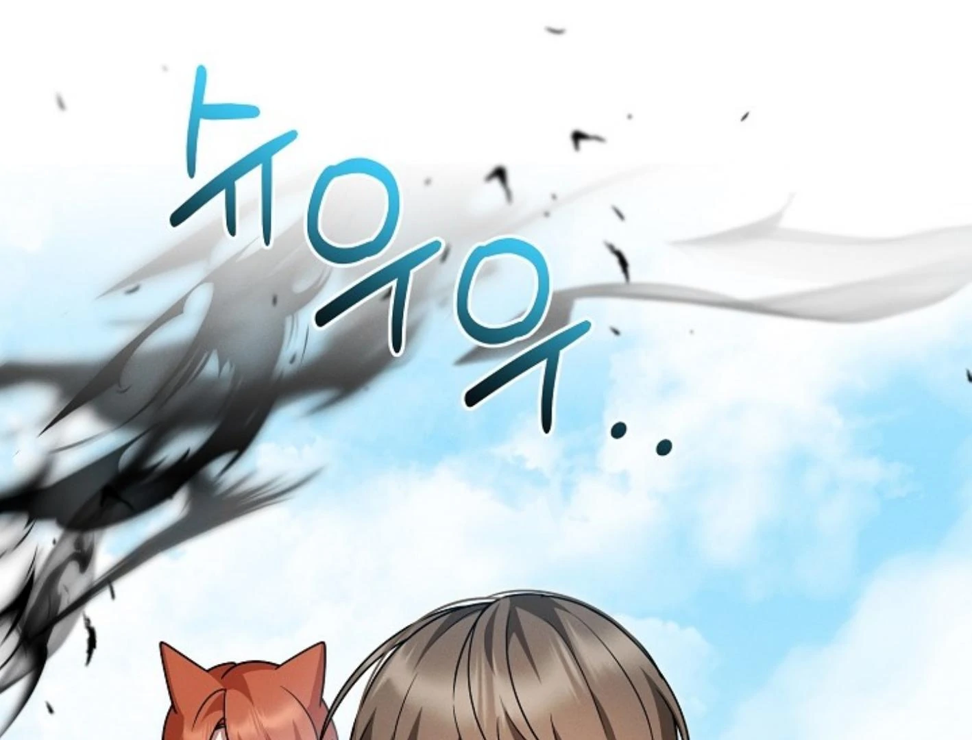 They’re All The Same (Kang Byeol) - Chapter 24 manhwa