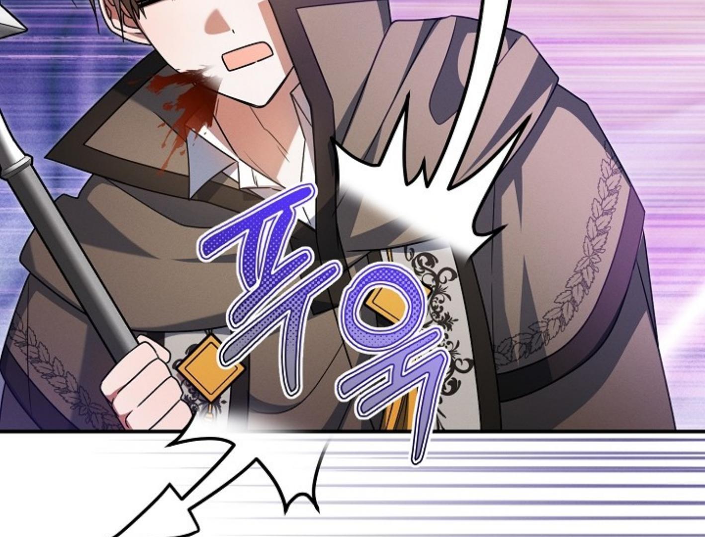 They’re All The Same (Kang Byeol) - Chapter 24 manhwa