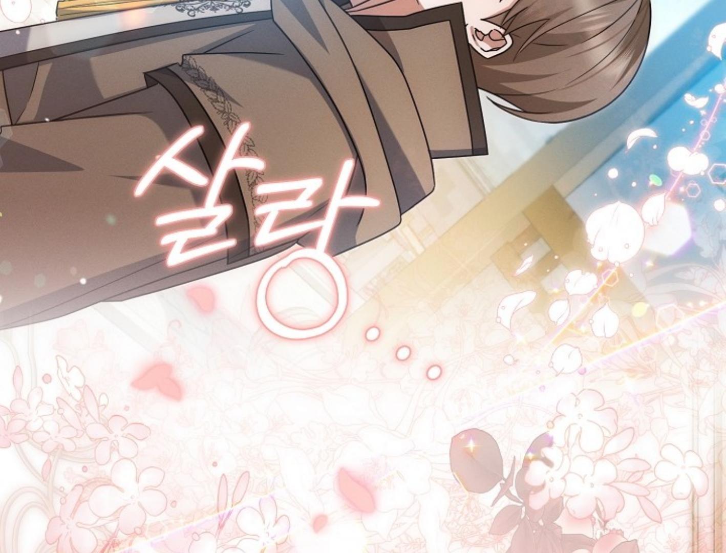 They’re All The Same (Kang Byeol) - Chapter 24 manhwa
