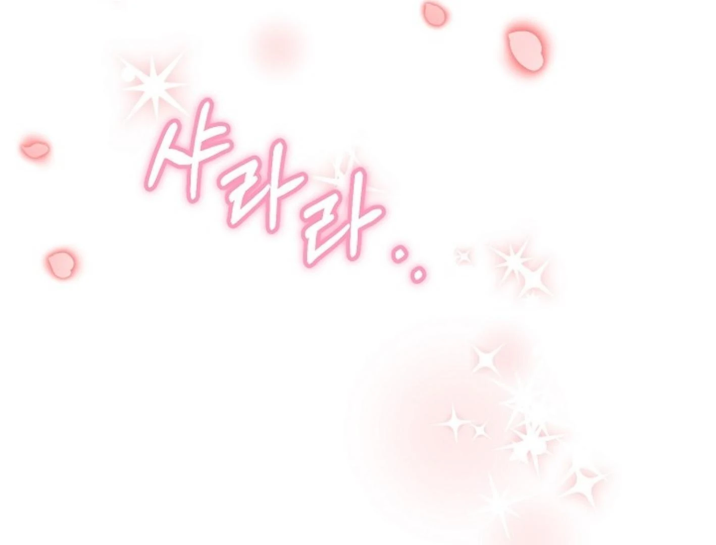 They’re All The Same (Kang Byeol) - Chapter 24 manhwa