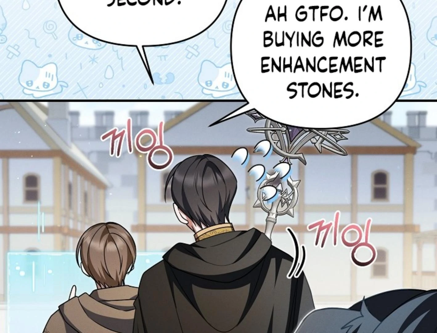 They’re All The Same (Kang Byeol) - Chapter 24 manhwa