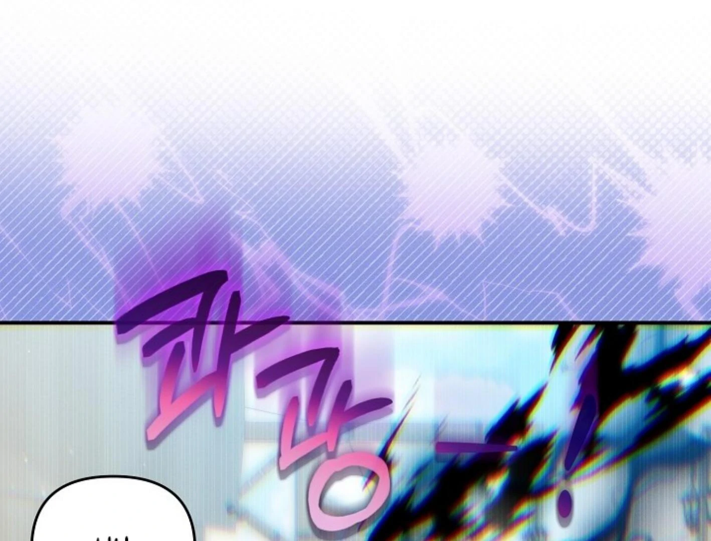They’re All The Same (Kang Byeol) - Chapter 24 manhwa