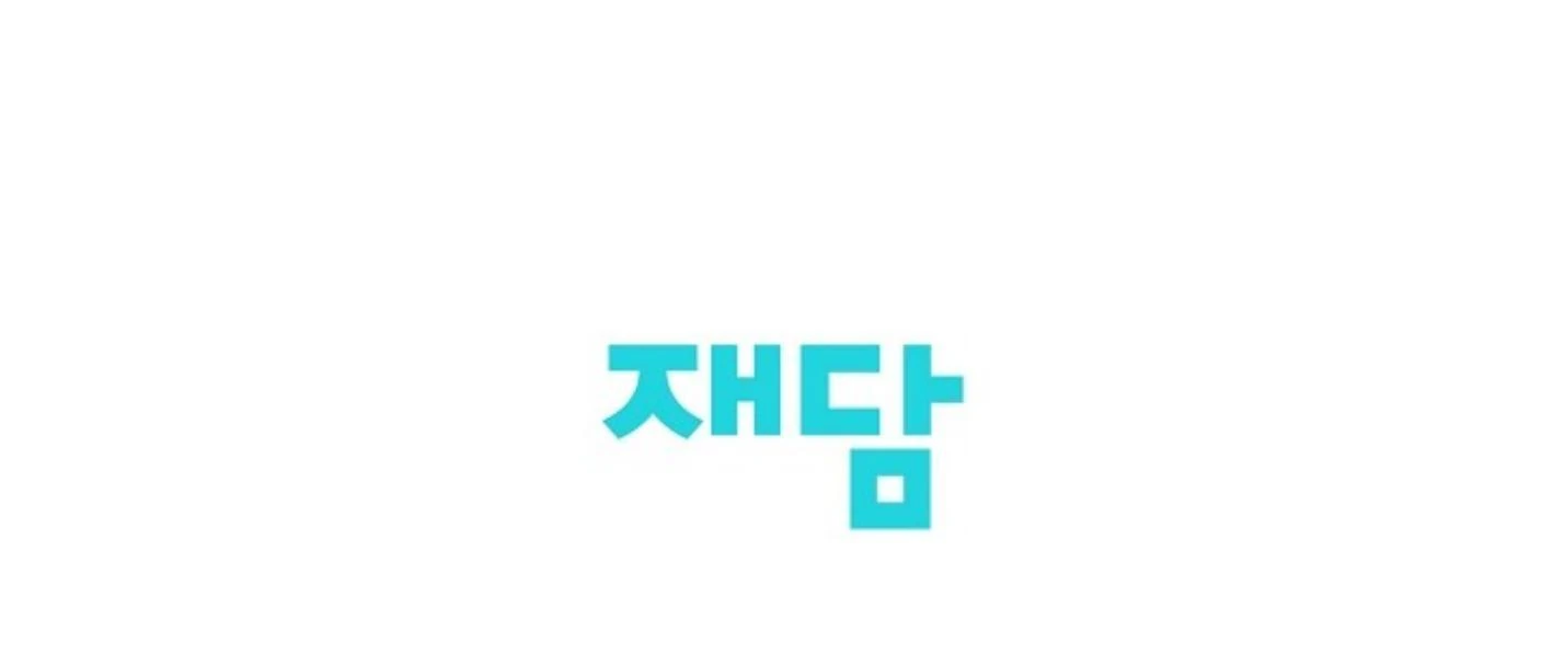 They’re All The Same (Kang Byeol) - Chapter 24 manhwa