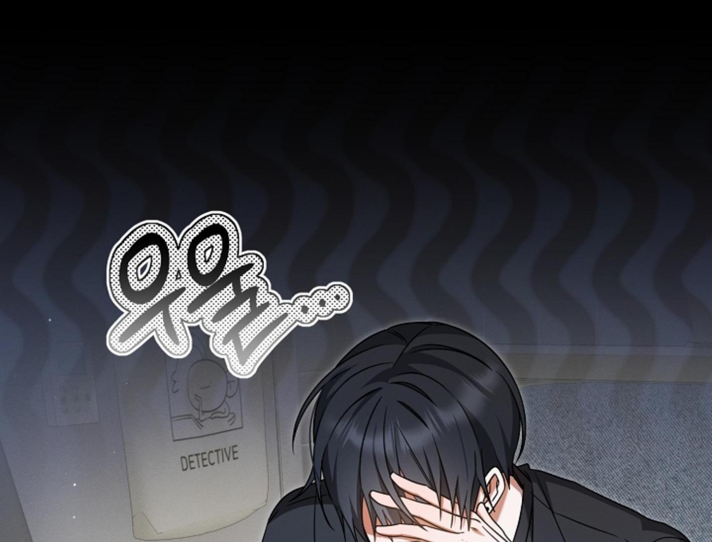 They’re All The Same (Kang Byeol) - Chapter 25 manhwa
