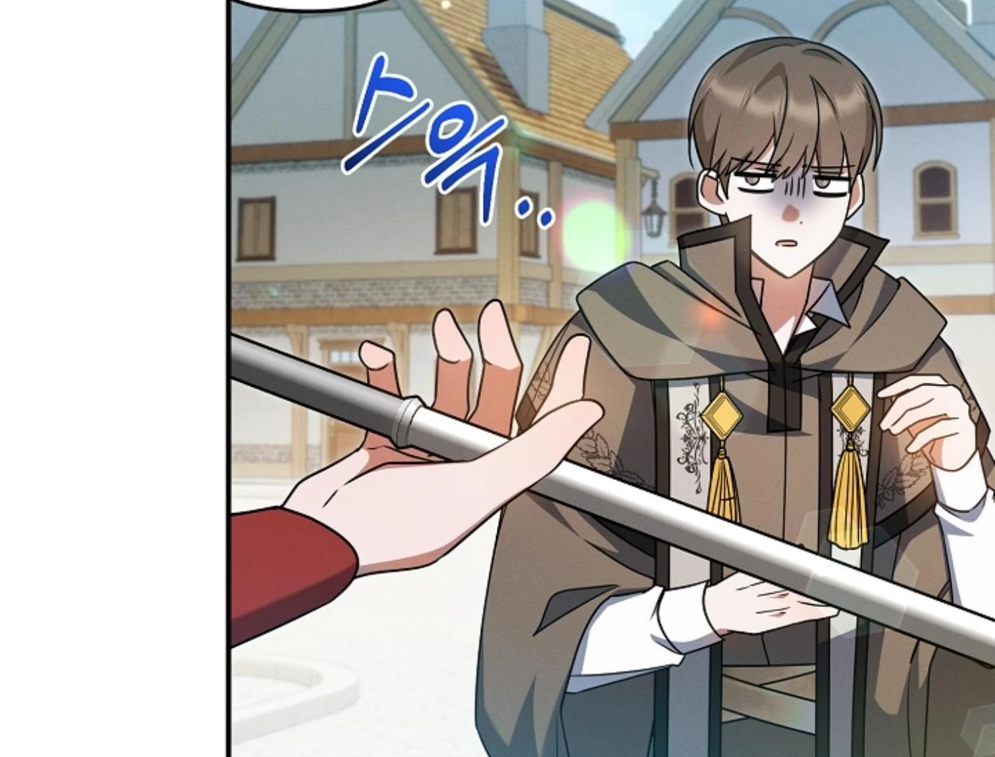 They’re All The Same (Kang Byeol) - Chapter 25 manhwa