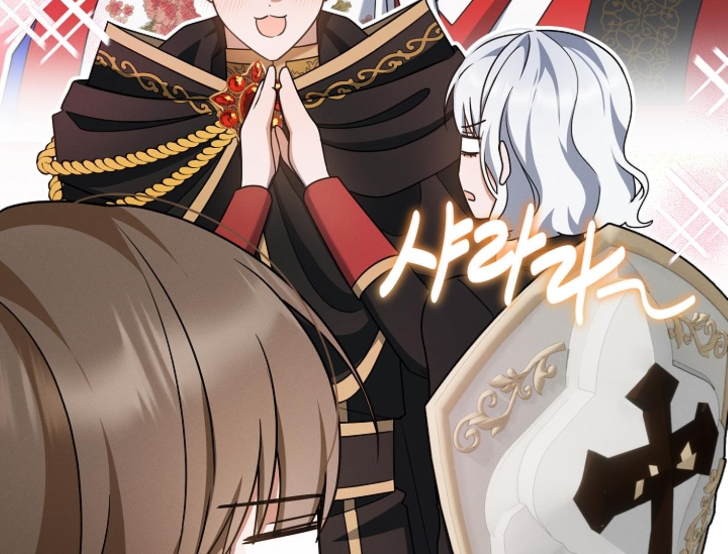 They’re All The Same (Kang Byeol) - Chapter 25 manhwa