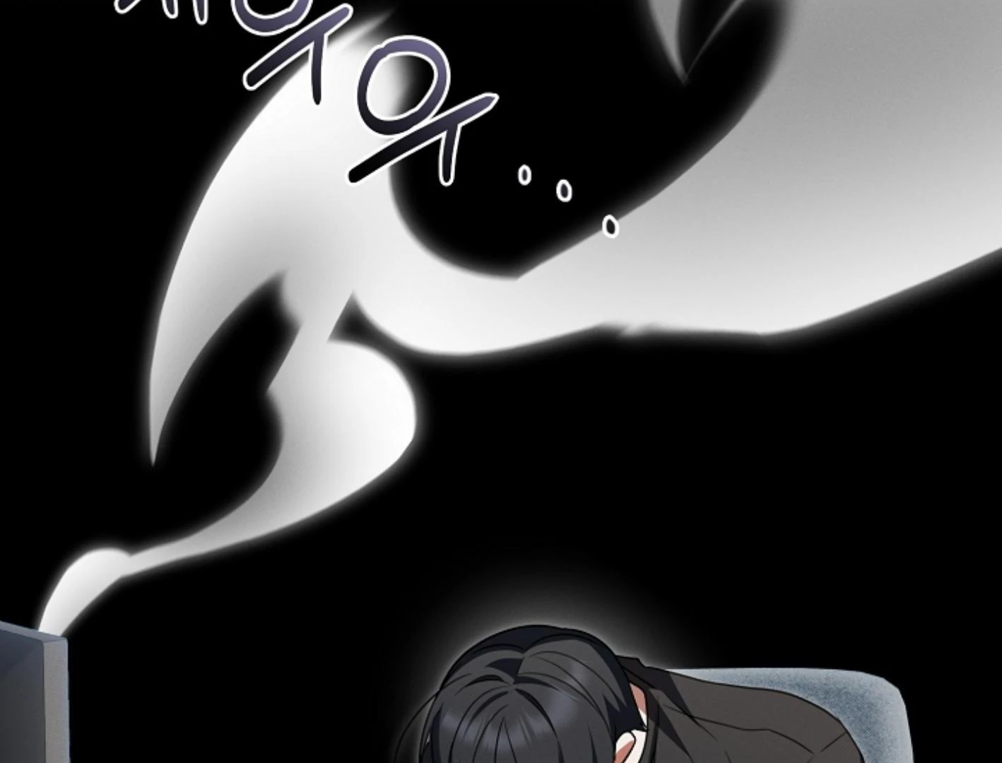 They’re All The Same (Kang Byeol) - Chapter 25 manhwa
