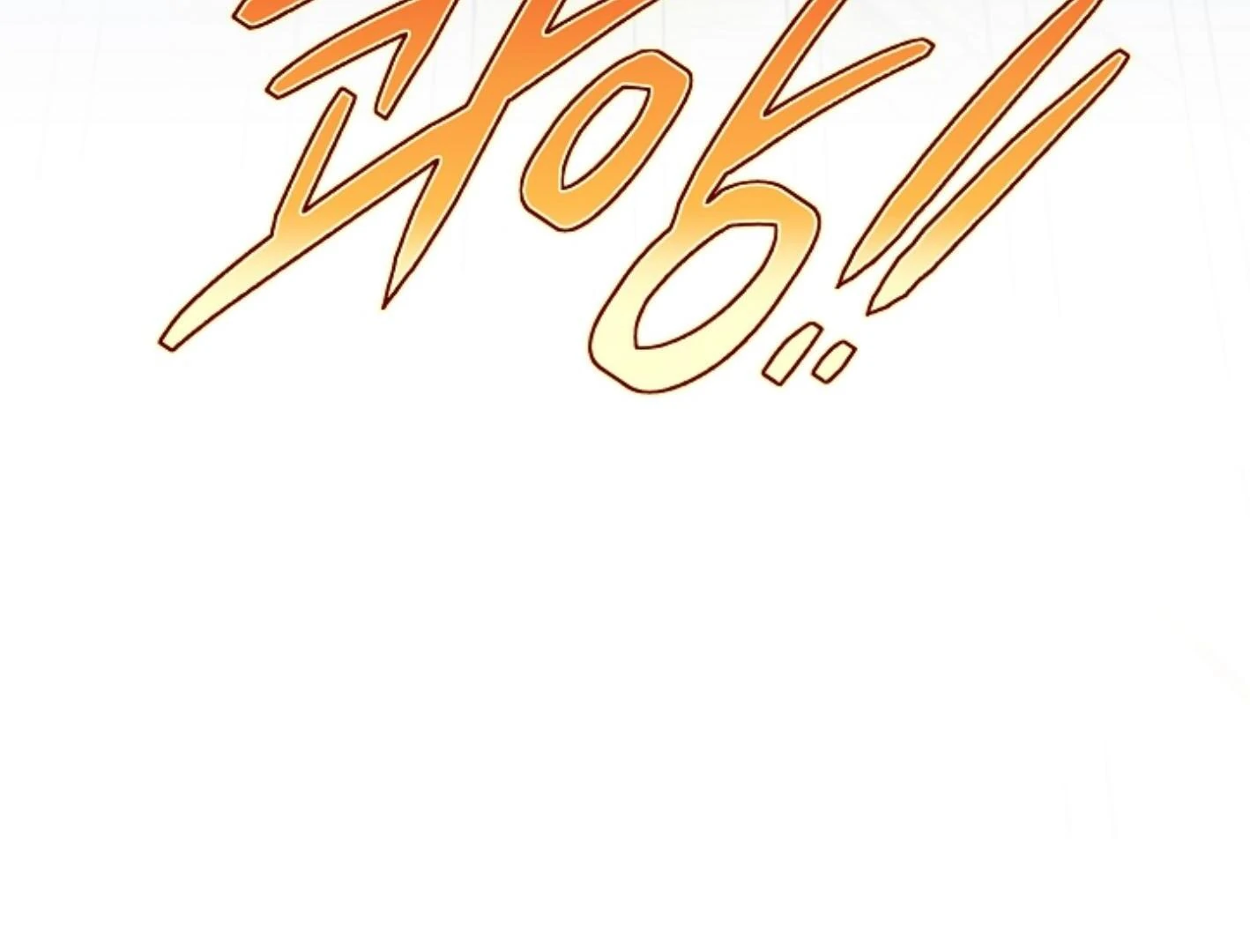 They’re All The Same (Kang Byeol) - Chapter 25 manhwa