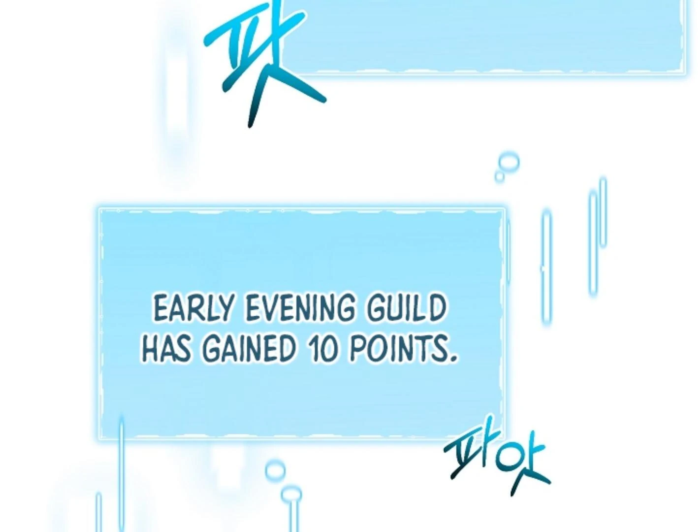 They’re All The Same (Kang Byeol) - Chapter 25 manhwa