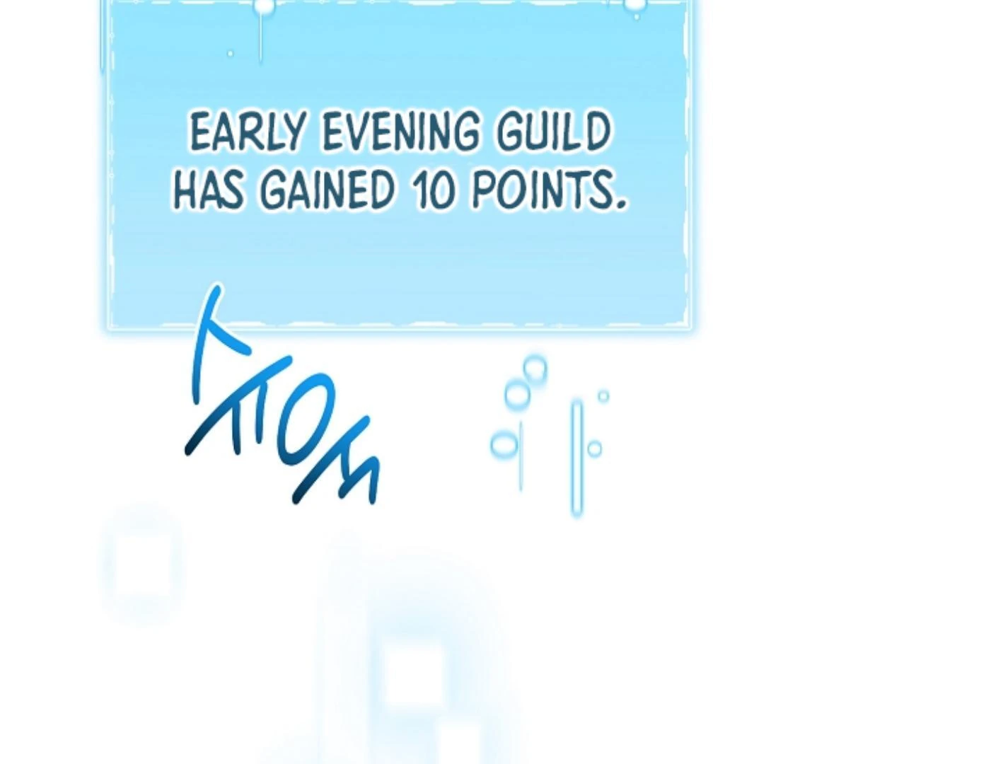 They’re All The Same (Kang Byeol) - Chapter 25 manhwa