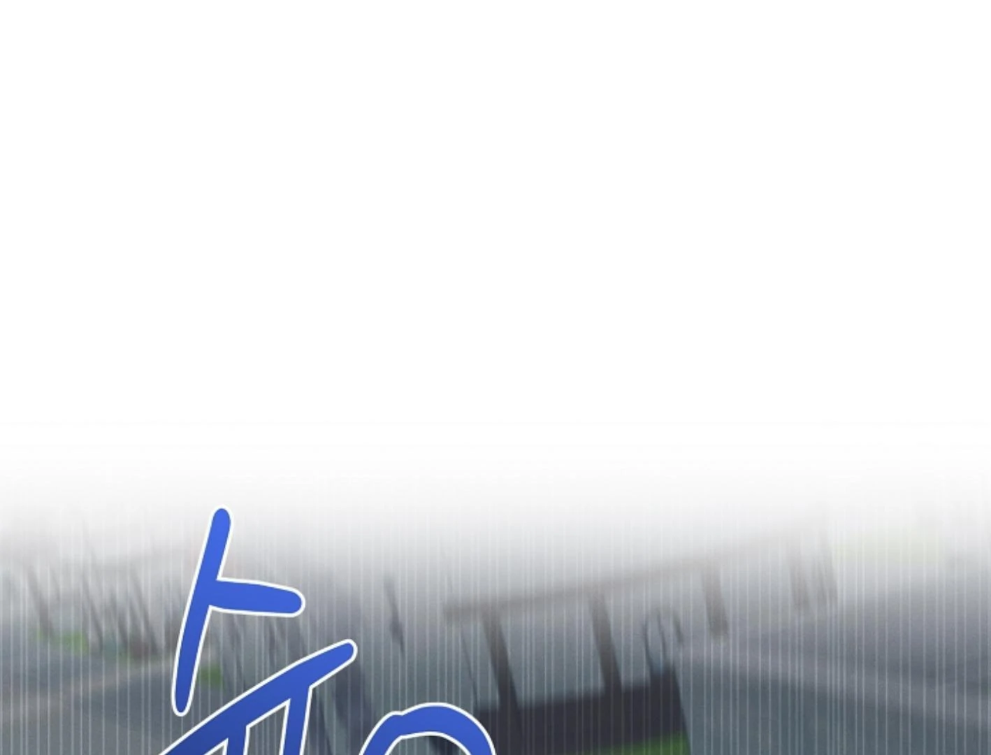 They’re All The Same (Kang Byeol) - Chapter 25 manhwa