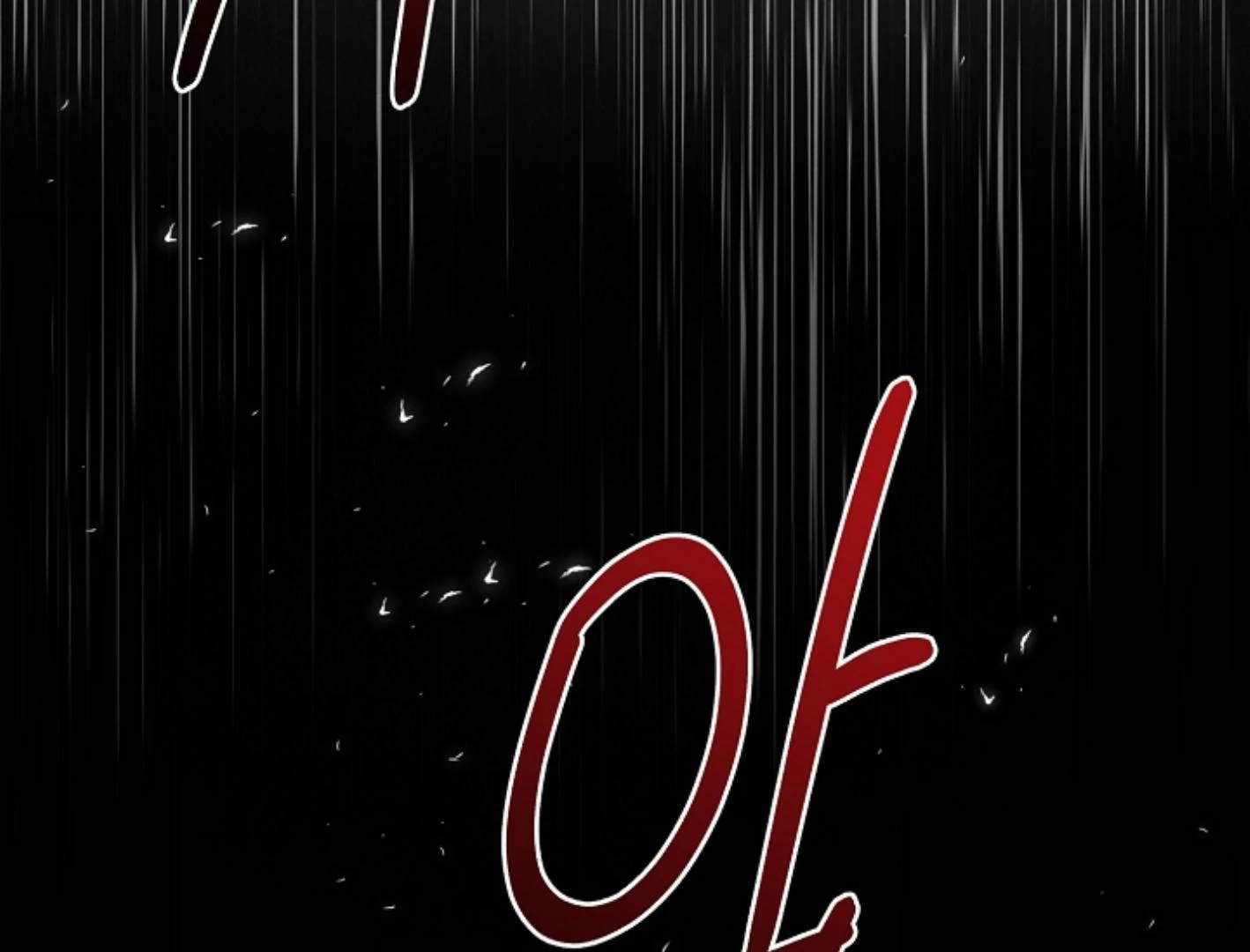 They’re All The Same (Kang Byeol) - Chapter 25 manhwa