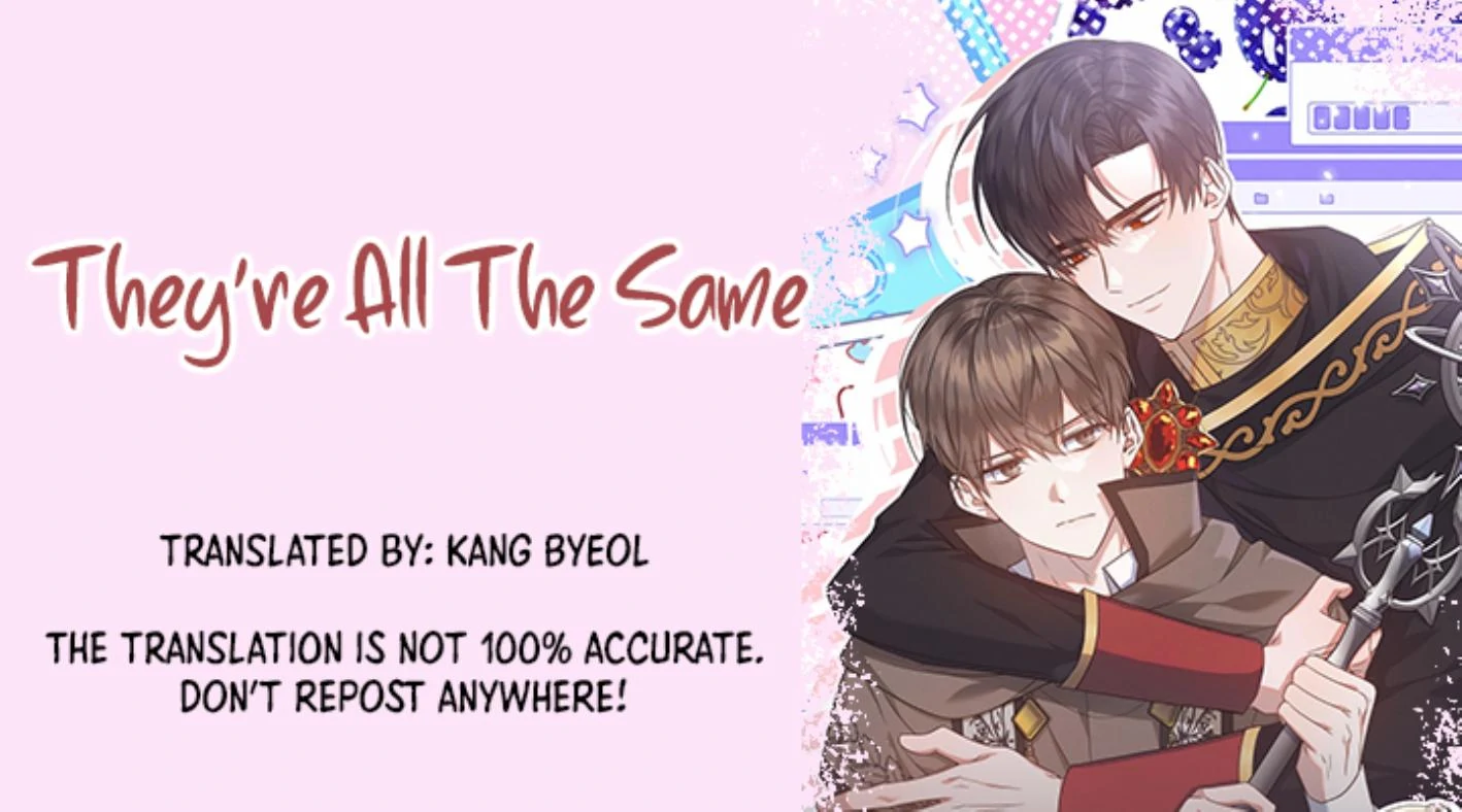 They’re All The Same (Kang Byeol) - Chapter 3 manhwa