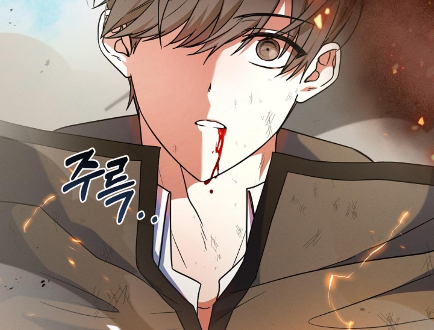 They’re All The Same (Kang Byeol) - Chapter 3 manhwa