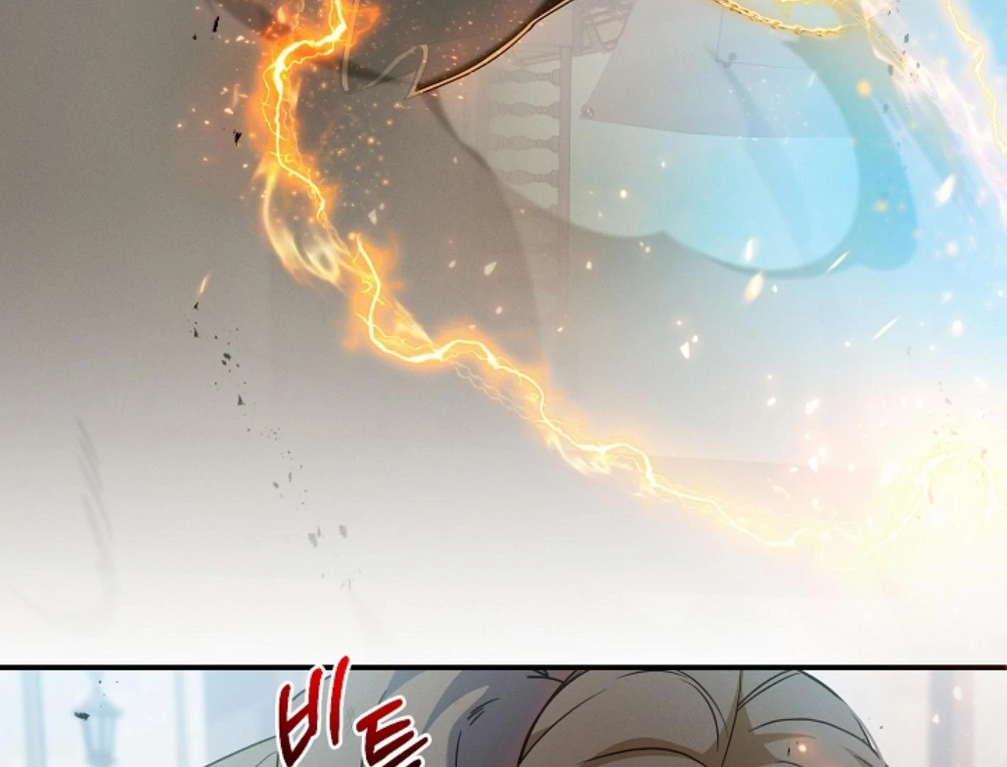 They’re All The Same (Kang Byeol) - Chapter 3 manhwa