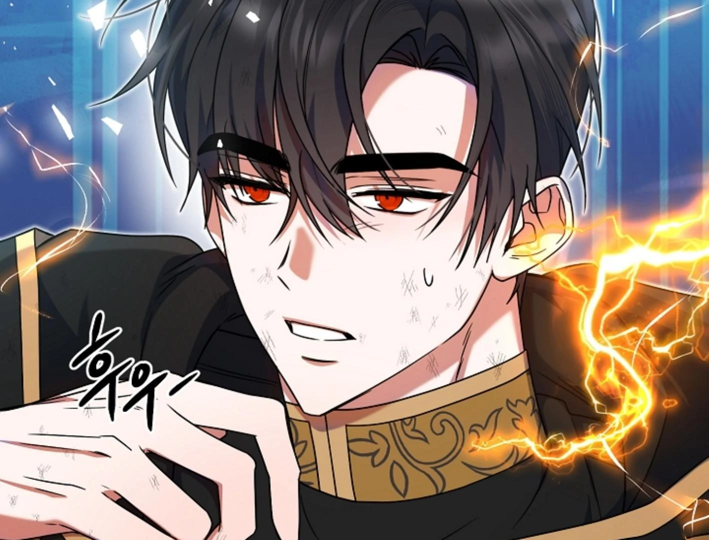 They’re All The Same (Kang Byeol) - Chapter 3 manhwa