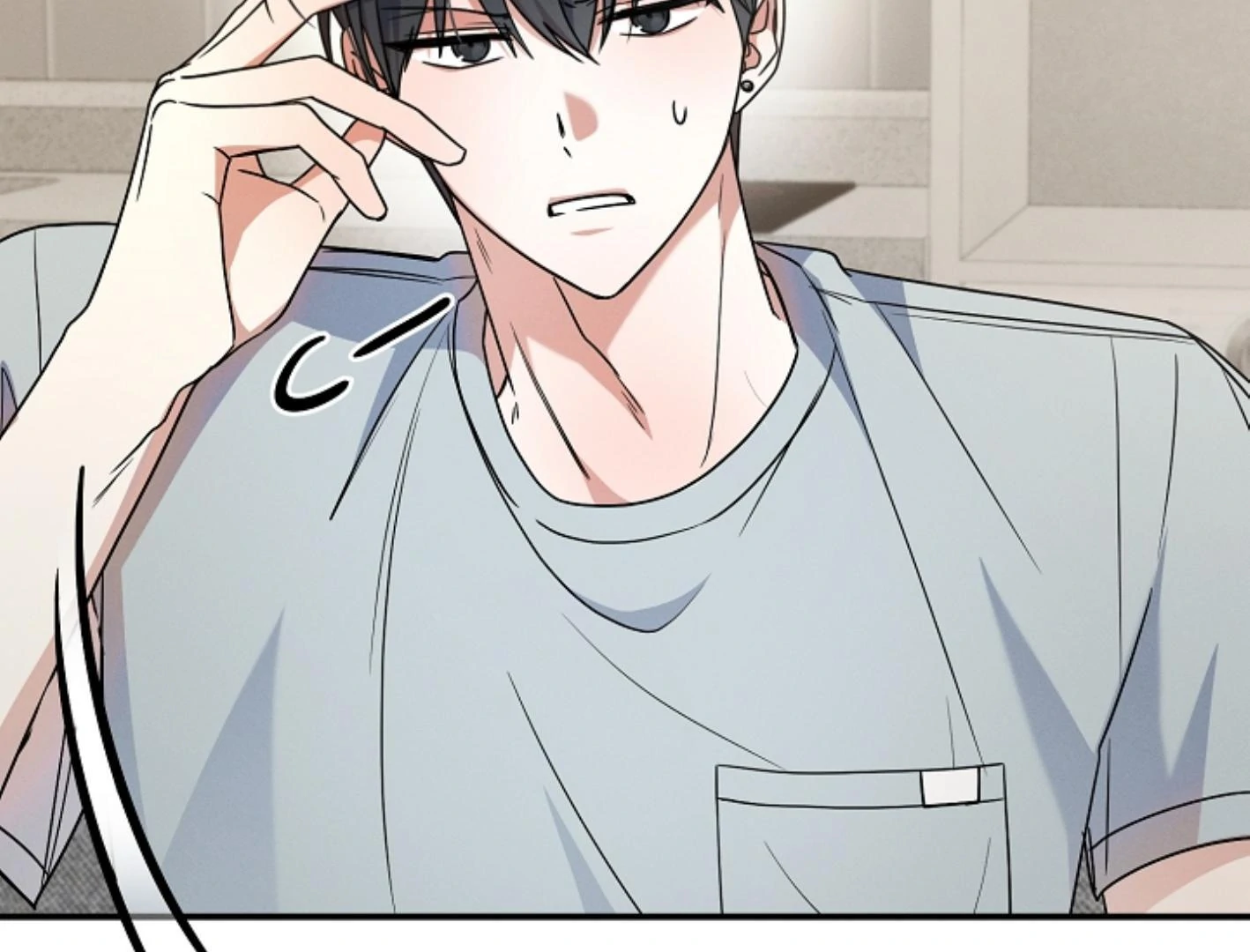 They’re All The Same (Kang Byeol) - Chapter 3 manhwa