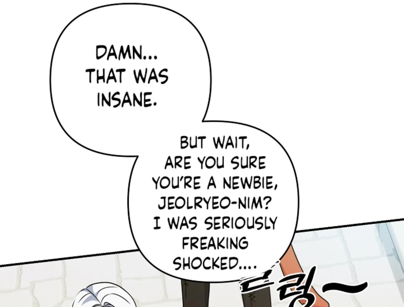 They’re All The Same (Kang Byeol) - Chapter 3 manhwa