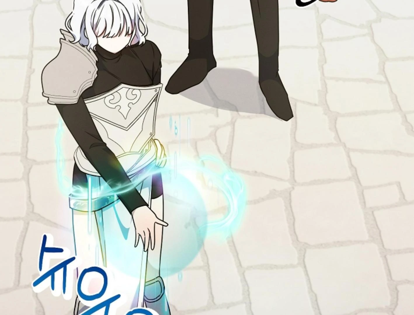 They’re All The Same (Kang Byeol) - Chapter 3 manhwa