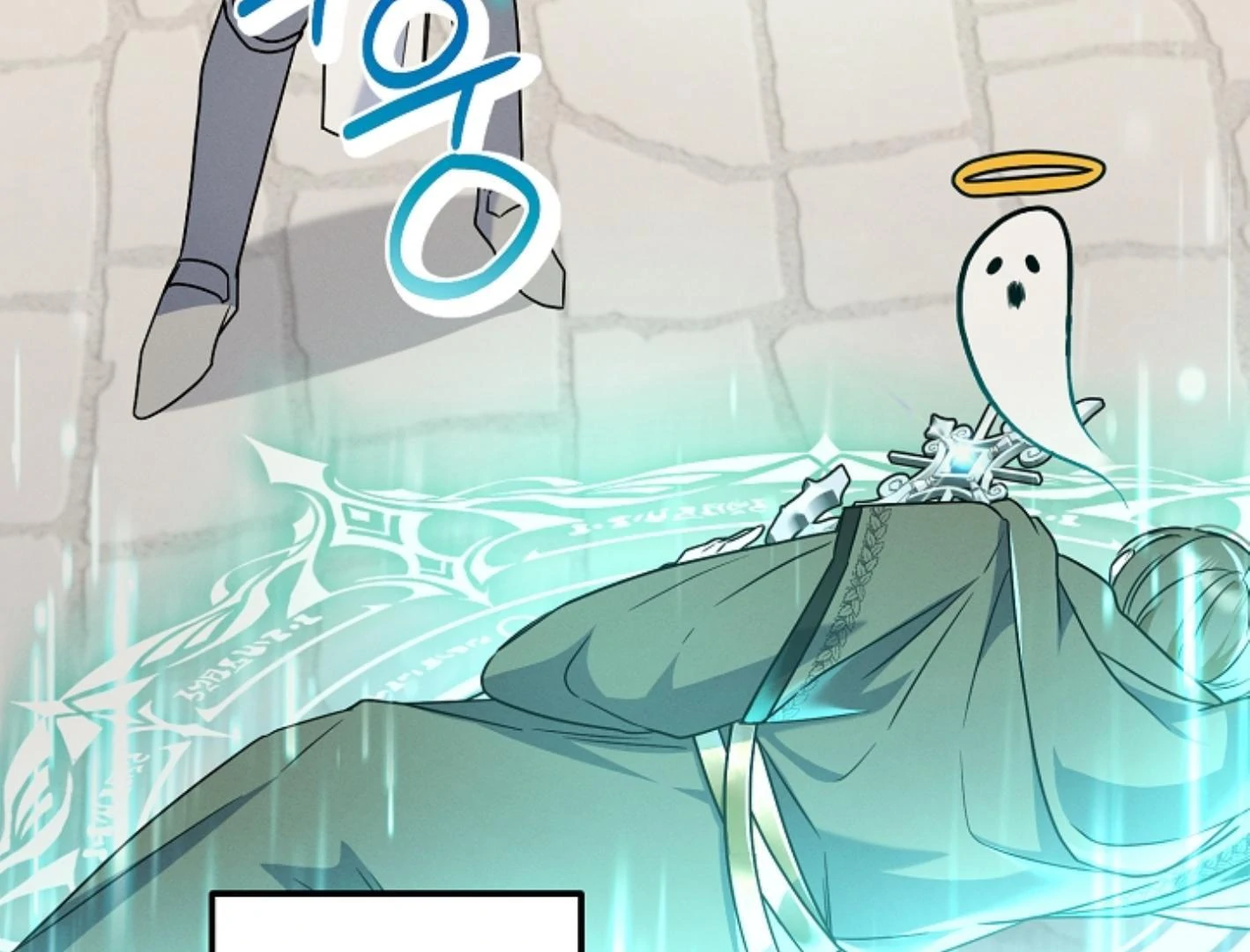 They’re All The Same (Kang Byeol) - Chapter 3 manhwa