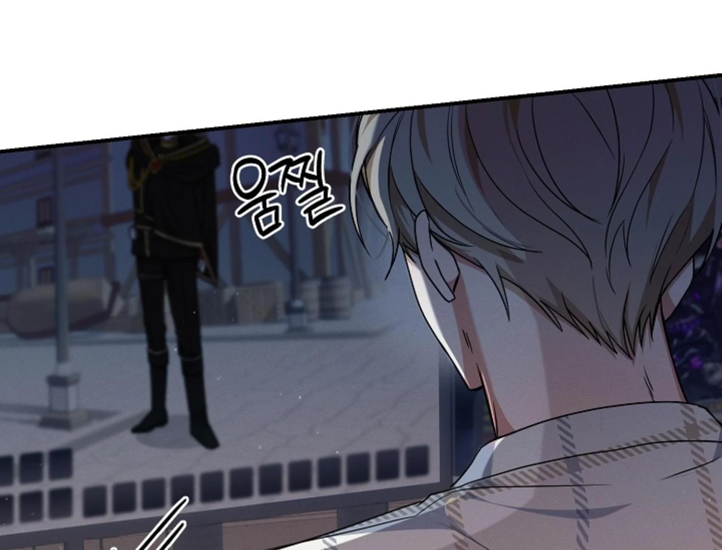 They’re All The Same (Kang Byeol) - Chapter 3 manhwa