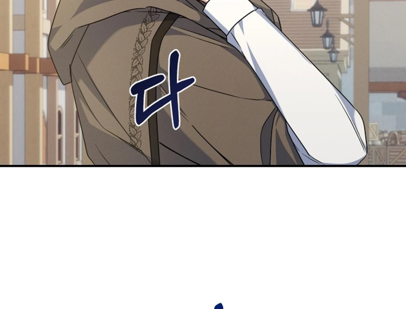 They’re All The Same (Kang Byeol) - Chapter 3 manhwa