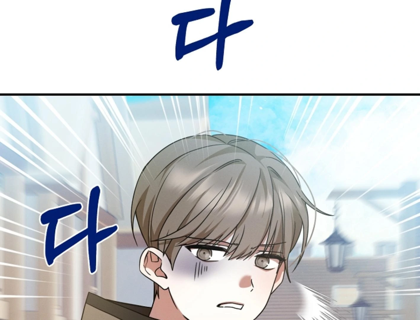 They’re All The Same (Kang Byeol) - Chapter 3 manhwa