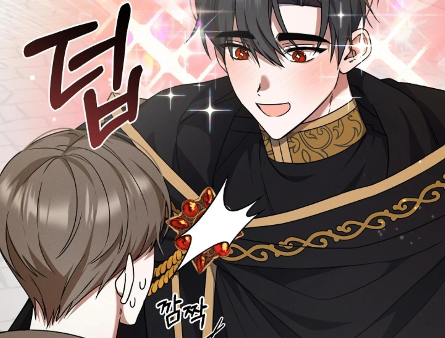 They’re All The Same (Kang Byeol) - Chapter 3 manhwa