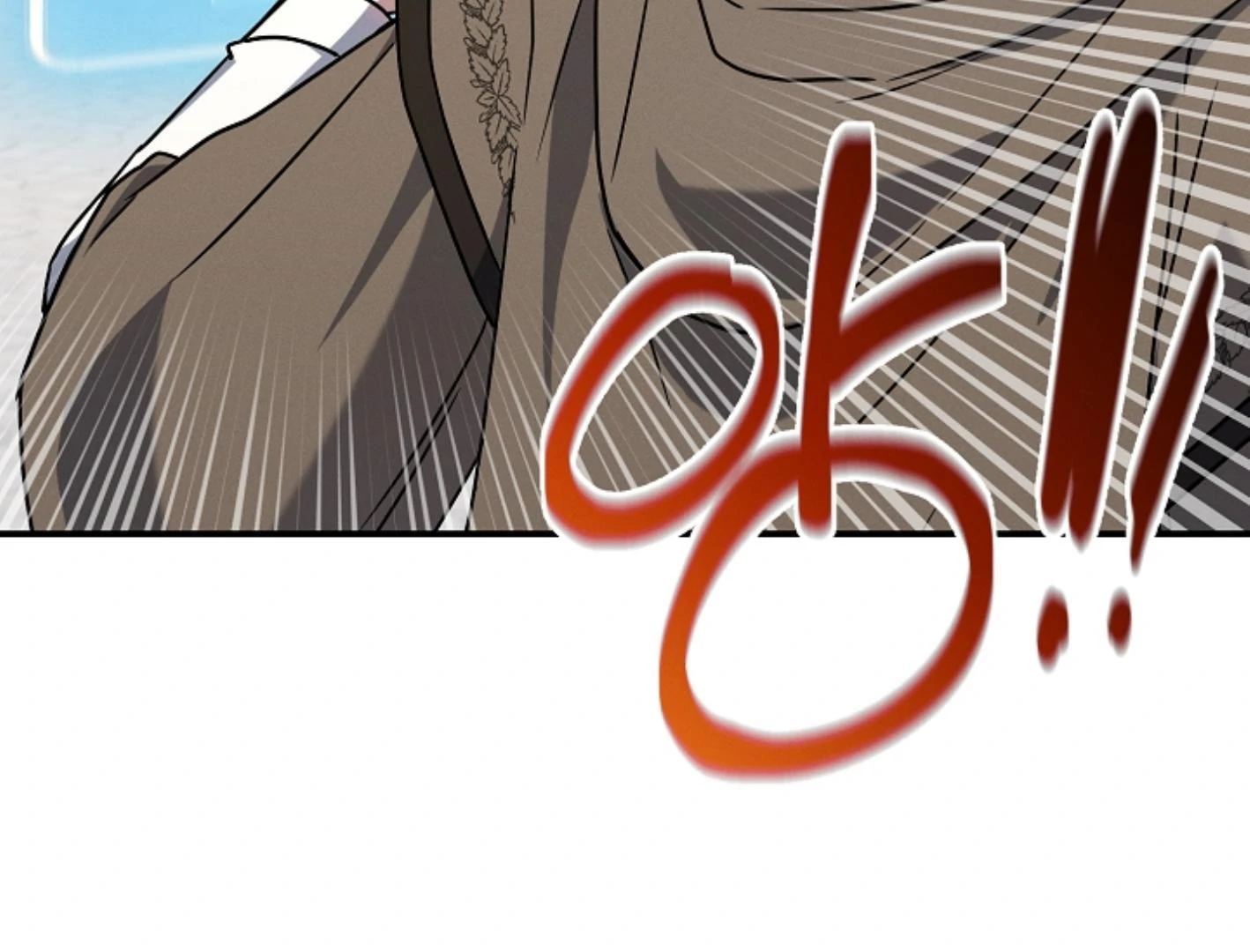 They’re All The Same (Kang Byeol) - Chapter 3 manhwa
